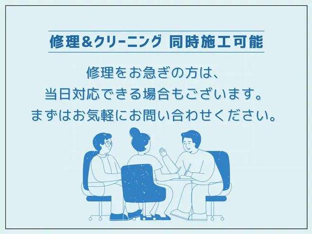 ◇水漏れorガスチャージ◇ガス料金定額◇駐車代無料◇電気工事士サービスの画像