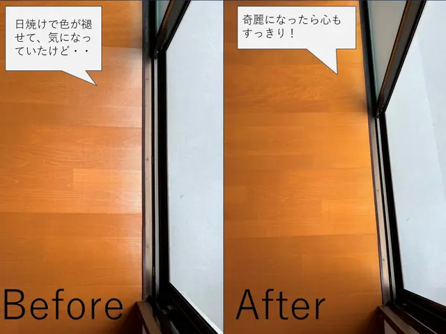 床にできた大小の傷・日焼け・黒シミ・退去前のご不安などを補修で解決致します＾＾！サービスの画像