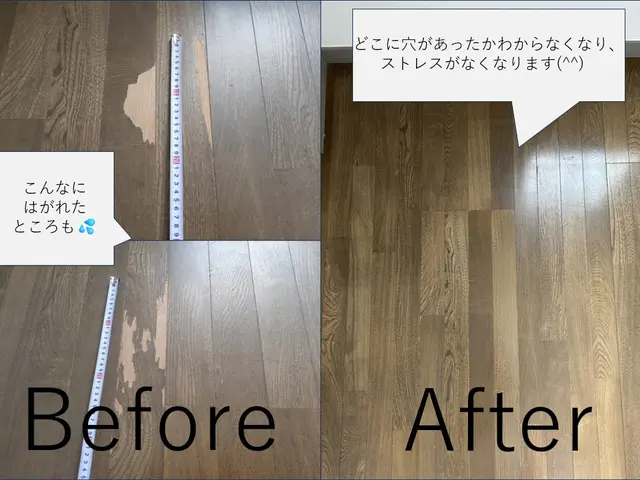 フローリングの問題を解決します！安心のフランチャイズ加盟店です＾＾サービスの画像