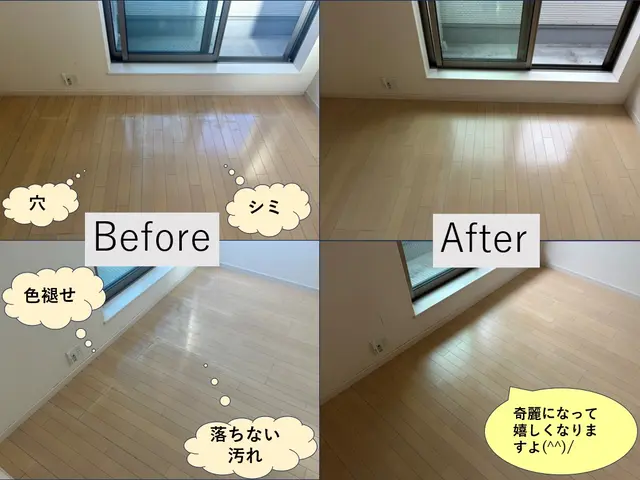 床にできた大小の傷・日焼け・黒シミ・退去前のご不安などを補修で解決致します＾＾！サービスの画像