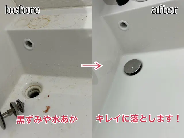 【プロの技術と経験でピカピカをお約束致します！】ハウスクリーニングサービスの画像