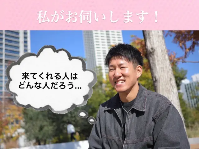 作業外注一切なし◎精一杯対応します！ぜひ当店にお任せください。サービスの画像