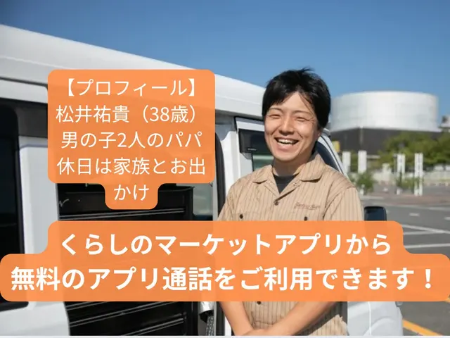 ❀プロ整備士❀【後ろ姿をスタイリッシュに！】購入前からご相談お待ちしています！サービスの画像