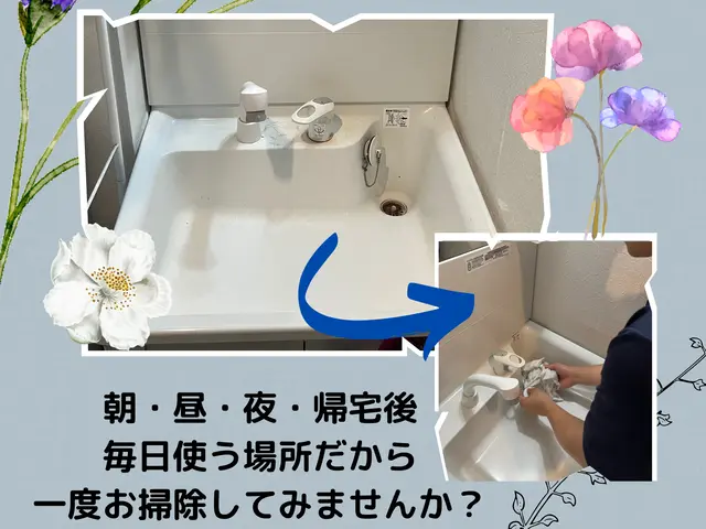 お正月限定キャンペーン★１R １５,４００円〜！即日対応可能です！サービスの画像