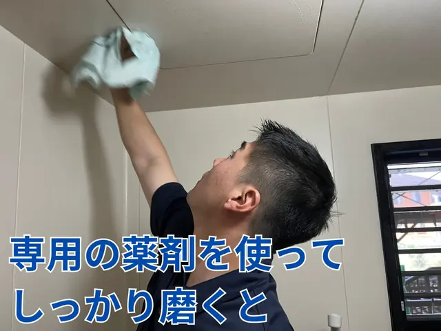 お正月限定キャンペーン★１R １５,４００円〜！即日対応可能です！サービスの画像