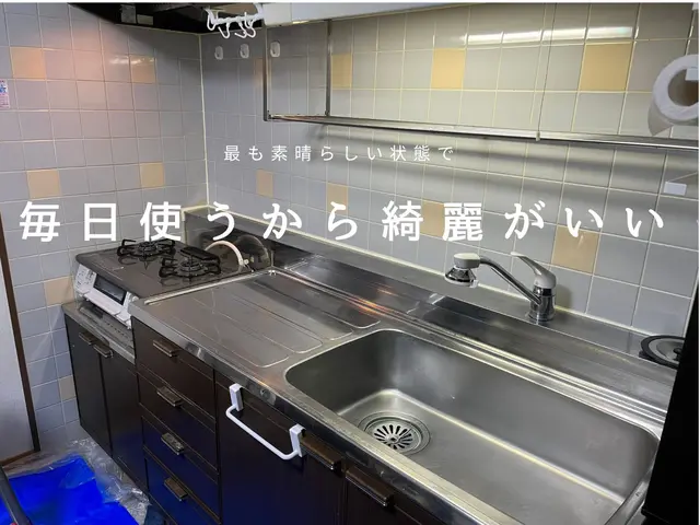 9月30日までにご予約の方★ １R １５,４００円〜！即日対応可能です！サービスの画像