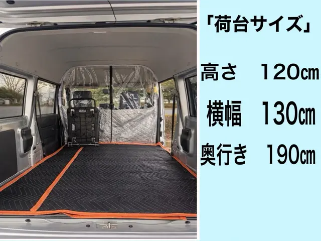 【家具1点歓迎】ベッド・冷蔵庫など単品運搬｜丁寧対応・ご予約前にお問い合わせサービスの画像