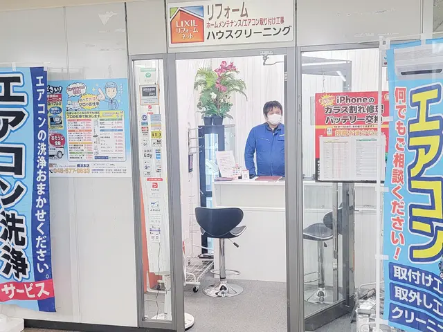 エアコン取り付け工事-移設-エアコンの取り外しエアコンガスチャージお任せサービスの画像