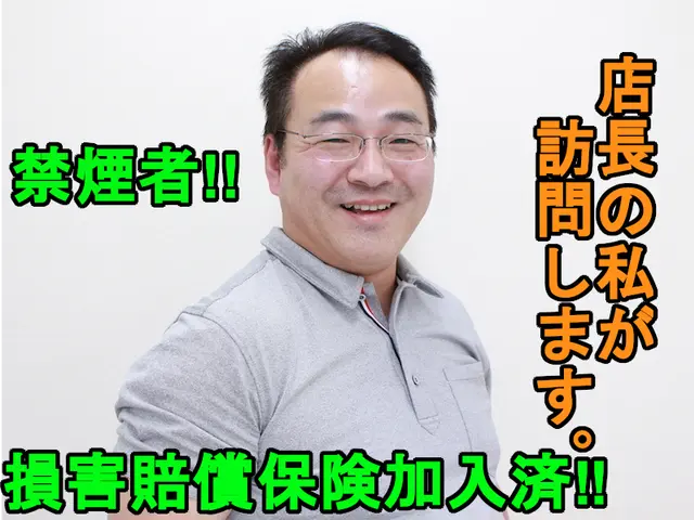 【有資格者】【非喫煙者】ディスポーザーを撤去して普通の排水に戻したい方。サービスの画像
