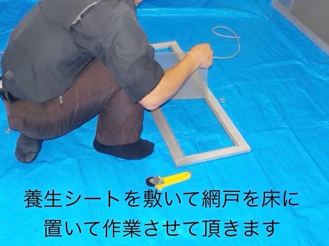 13.14.15日に空きあります★24メッシュが通常料金★押さえゴムも追加料金なサービスの画像