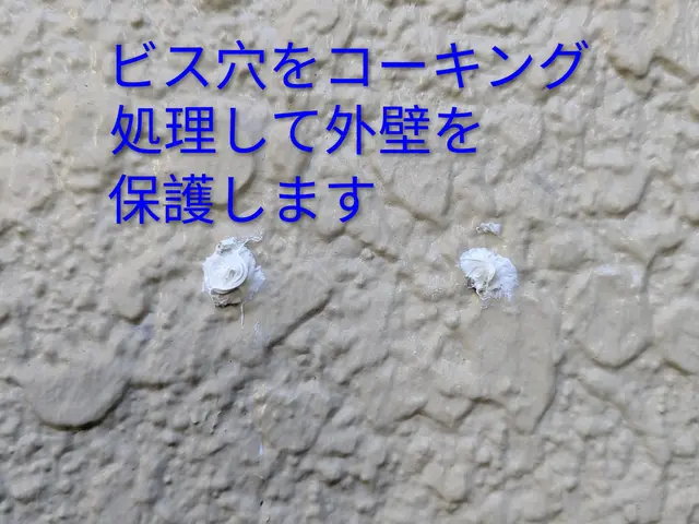 【完全自社施工】　電気工事士・防犯設備士が伺います！　損害保険加入済みで安心ですサービスの画像