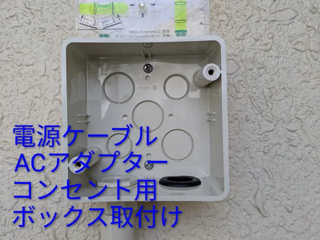 【完全自社施工】　電気工事士・防犯設備士が伺います！　損害保険加入済みで安心ですサービスの画像