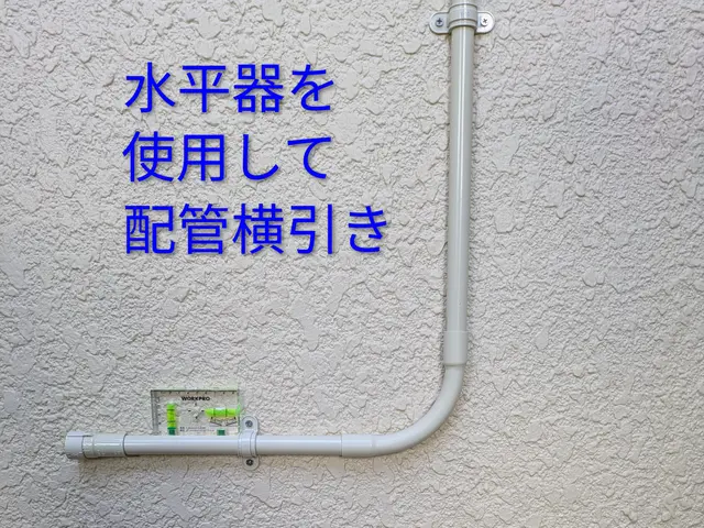 【完全自社施工】　電気工事士・防犯設備士が伺います！　損害保険加入済みで安心ですサービスの画像