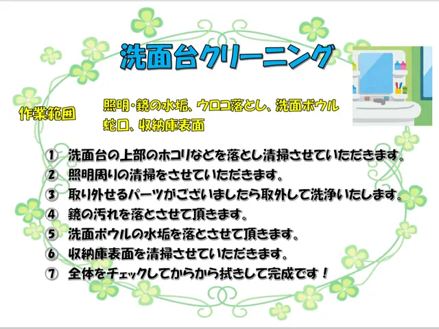 夫婦でお伺いします☆女性の方も安心！ スピーディーにキレイをお届けします☆サービスの画像