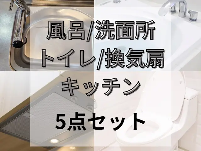 プロの技術でご満足いただけるように心を込めて作業いたしますサービスの画像