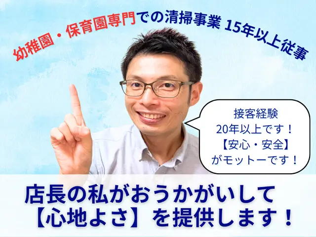 【新規出店キャンペーン】10月限定18,000円→12,600円◎損害保険加入サービスの画像