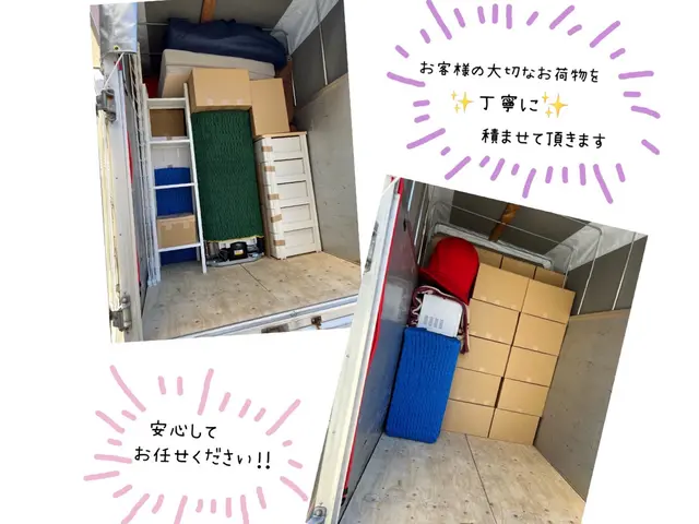 大型家具、家電も対応！洗濯機取り付け無料！不用品回収◎PayPay払い◎サービスの画像