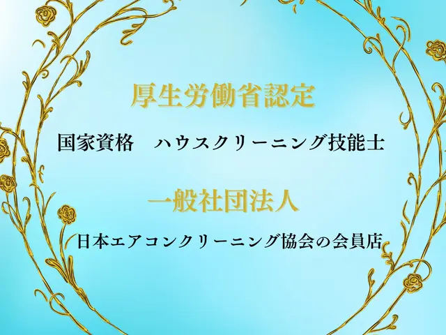[福岡]国家資格者！植物由来の洗剤！除菌・消臭スプレー無料！PayPay可！サービスの画像