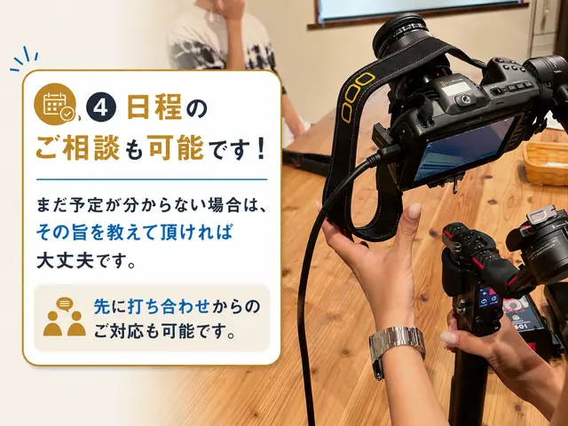 【毎日予約が入る人気店！】初めてでも安心。関西でお手軽依頼ができる◎最短返信◎