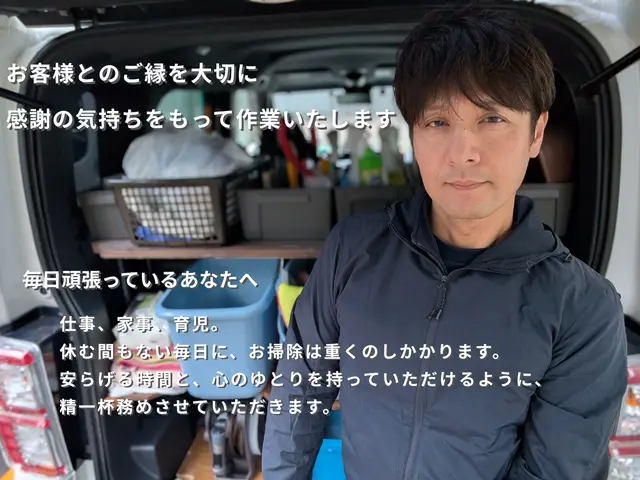 ⇐私がお伺いします！ お風呂と換気扇の汚れをまとめて解決！2点セットサービスの画像