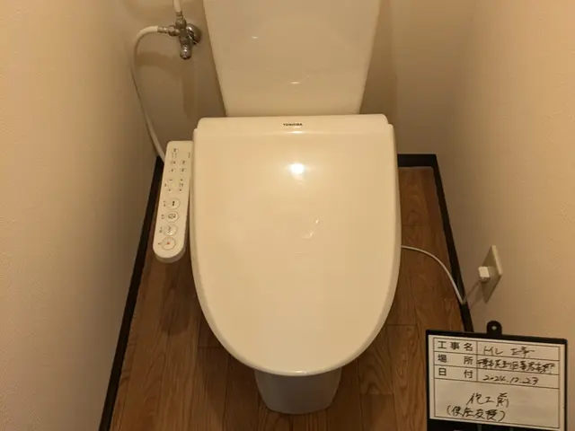 ◎地域密着店◎業界歴29年の信頼と実績！◎営業時間外・エリア外も応相談サービスの画像