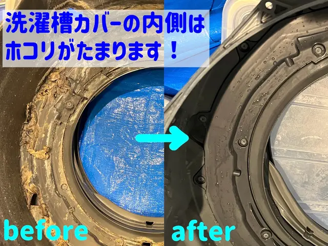 【パナソニック・日立専門】受賞店✤スッキリ分解洗浄◎におい・乾燥不良の悩み改善♫サービスの画像