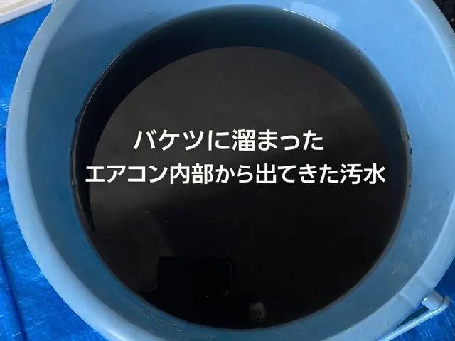 【エアコンシーズン直前！】1台7,500円で今のうちに！サービスの画像