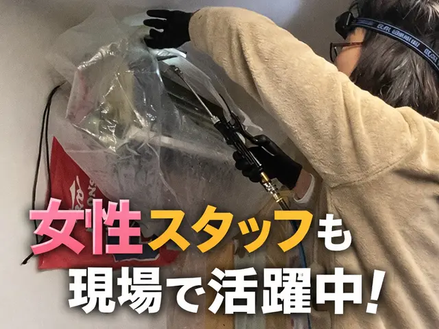 【エアコンシーズン直前！】1台7,500円で今のうちに！サービスの画像