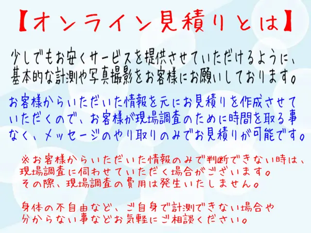 【高評価口コミ多数店舗】屋根の塗装、修理はK’ｓリペアで♪まずはお問い合わせを♪サービスの画像