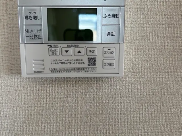 ☆スピード返信・経験豊富な電気工事士☆「安心・安全・丁寧」がモットー！顧客満足度サービスの画像