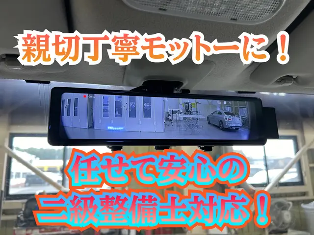 【業界25年の実績】土日祝対応できます！　◆プロの整備士による取り付け◆サービスの画像