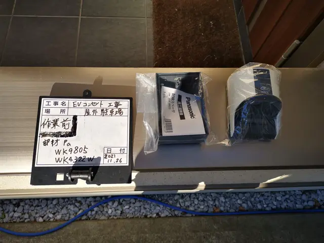 屋外防水コンセント交換。(割れ、変形等に寄る)写真の者が伺います。サービスの画像