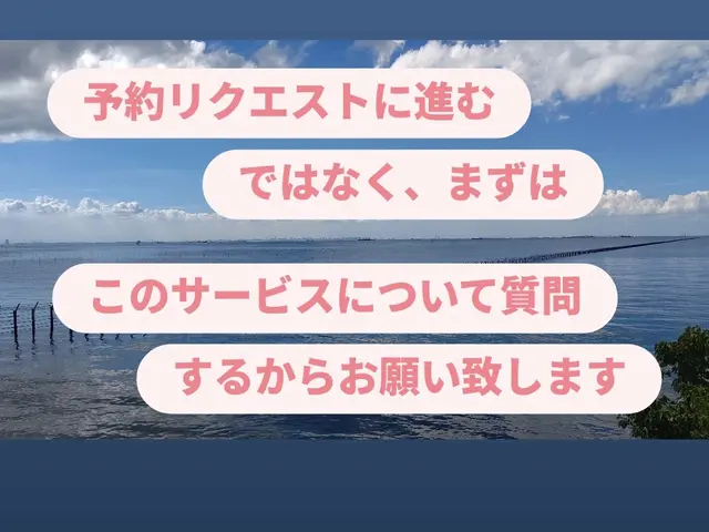 【1月末まで新年特別価格中！】★移設工事対応可能★防虫キャップ、処分費無料！サービスの画像