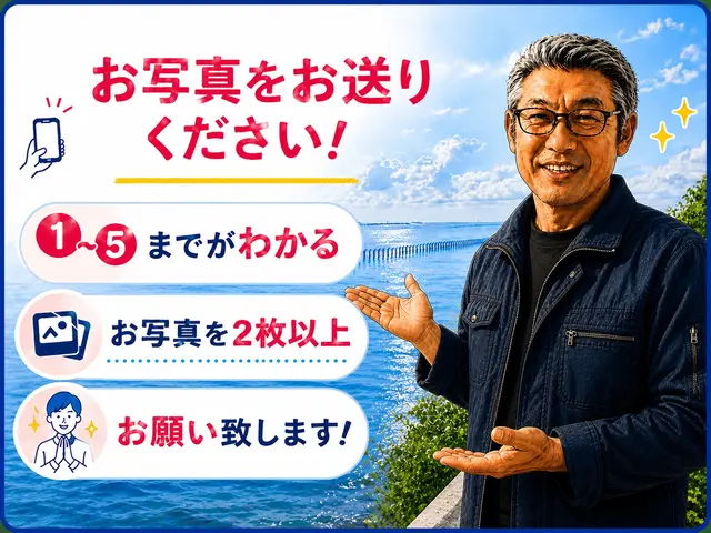 【初めての女性でも安心 】丁寧説明の設置工事【QR、電子マネー可】６／16〜可能サービスの画像