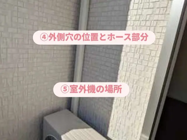 【1月末まで新年特別価格中！】★移設工事対応可能★防虫キャップ、処分費無料！サービスの画像