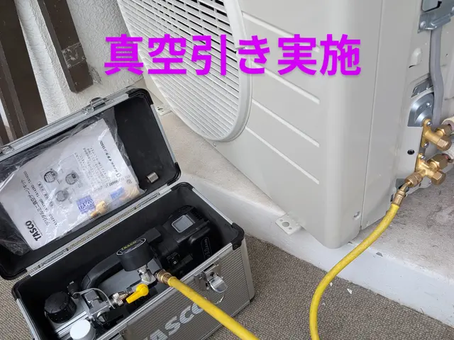 ★移設工事対応可能！！✩防虫キャップ無料！！★処分費無料！！✩即レス対応！！サービスの画像