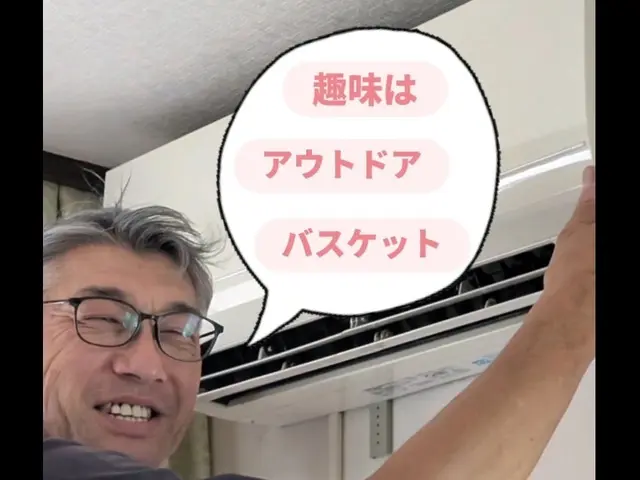 【1月末まで新年特別価格中！】★移設工事対応可能★防虫キャップ、処分費無料！サービスの画像