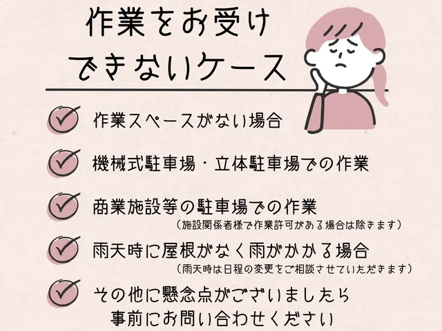 【2年連続入賞店】整備士がカー用品取付 丁寧・安心の作業でお任せ！まずはお気軽にサービスの画像