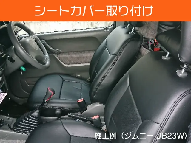 【自動車業界歴14年】自動車ディーラースタッフ経験のある私が丁寧にお取付します♪サービスの画像