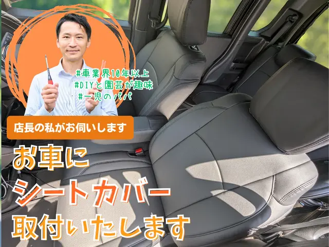 【自動車業界歴14年】自動車ディーラースタッフ経験のある私が丁寧にお取付します♪サービスの画像