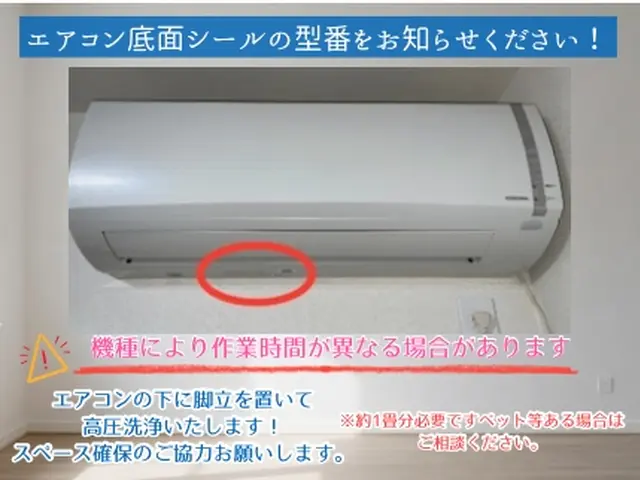 暑い時期がやってきます！つけた瞬間のニオイ気になりませんか⁈サービスの画像