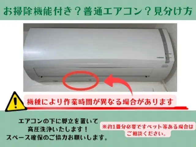 暑い時期がやってきます！つけた瞬間のニオイ気になりませんか⁈サービスの画像