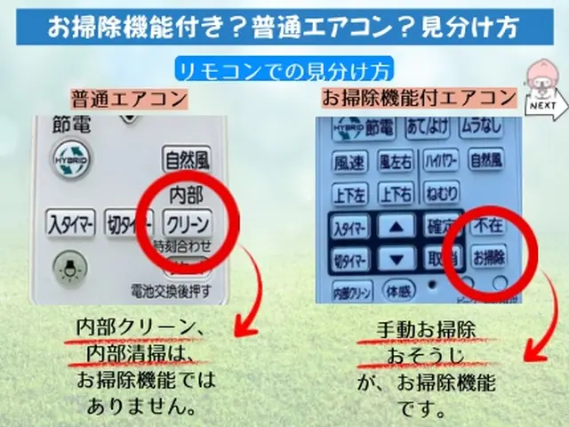 ★全メーカー対応★もちろん複数割もありサービスの画像