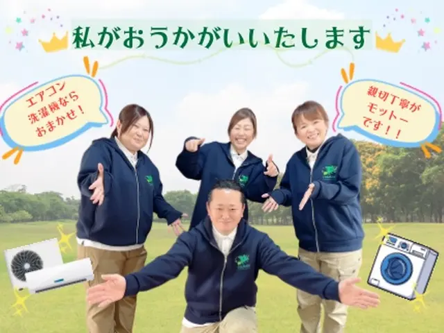 暑い時期がやってきます！つけた瞬間のニオイ気になりませんか⁈サービスの画像