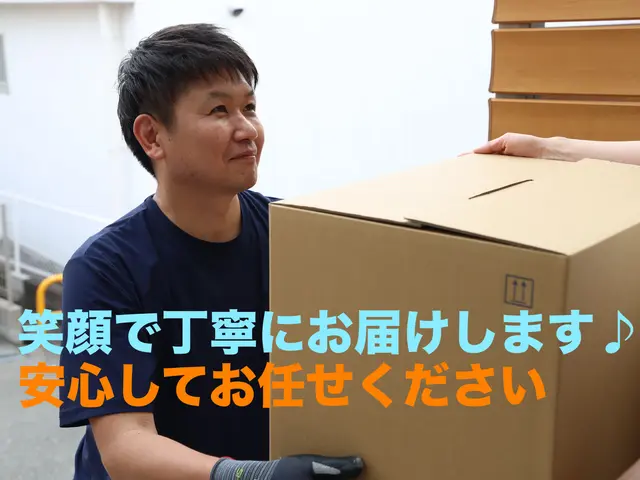 ★23年間の配送経験★笑顔で迅速★親切で丁寧★満足して頂けるサービスを提供しますサービスの画像