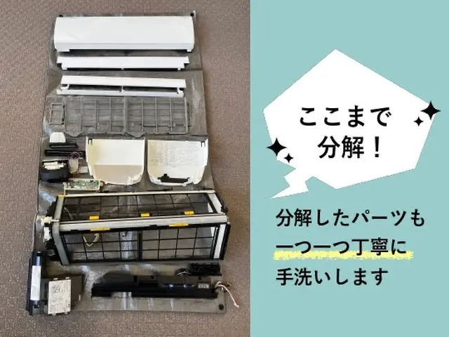 【人とモノに優しいお掃除】女性スタッフと2名で訪問☆リピート様は地域外でも対応！サービスの画像