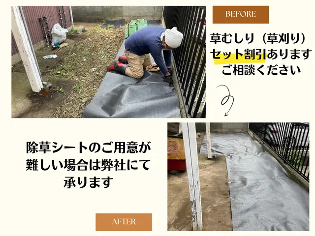 【業歴20年の実績】不用品もまとめて処分OK◎女性スタッフ同行可能サービスの画像