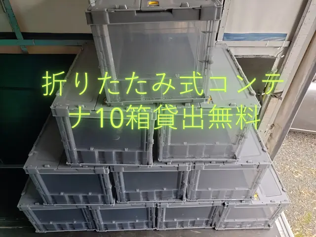 1.5t車積み放題＋作業員１人を格安で☆　福岡佐賀発着　福岡市近郊10%OFFサービスの画像