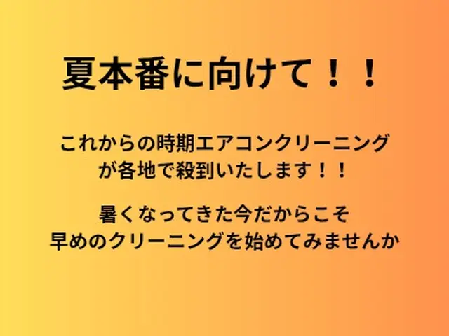 ☆母の日、父の日のプレゼントにどうですか！！5月続々と埋まっております^⁠_⁠^サービスの画像