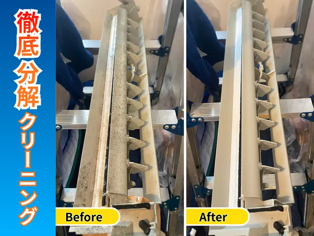 【初めてでも安心◎】夫婦ペアで分担の徹底分解クリーニング｜（妻が） 電気工事士サービスの画像